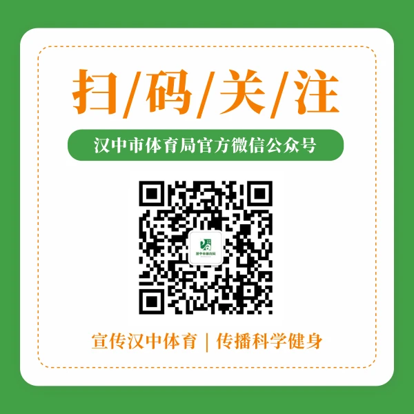 制定激励性的篮球训练目标和奖励机制_2