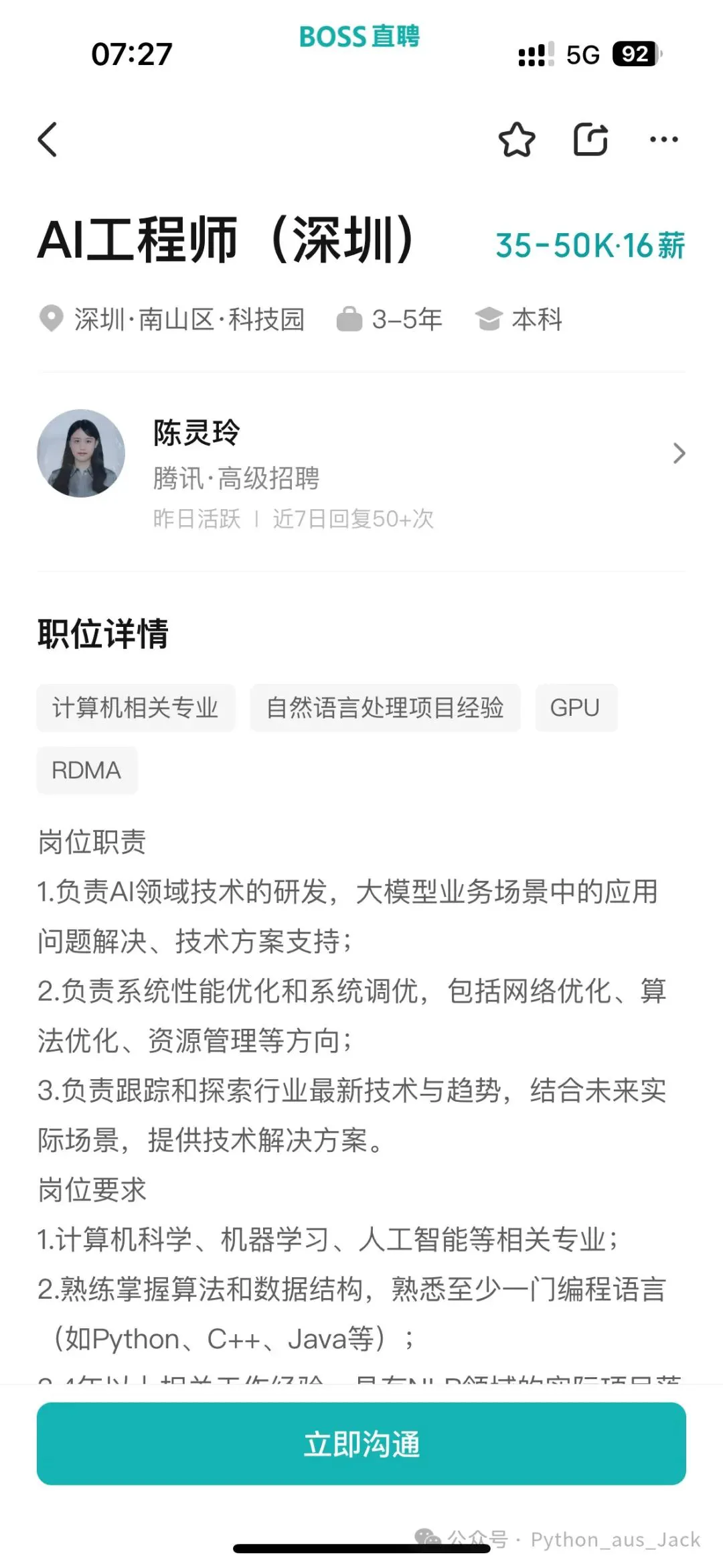 如何通过力量训练改善篮球运动员的速度和敏捷性?_1